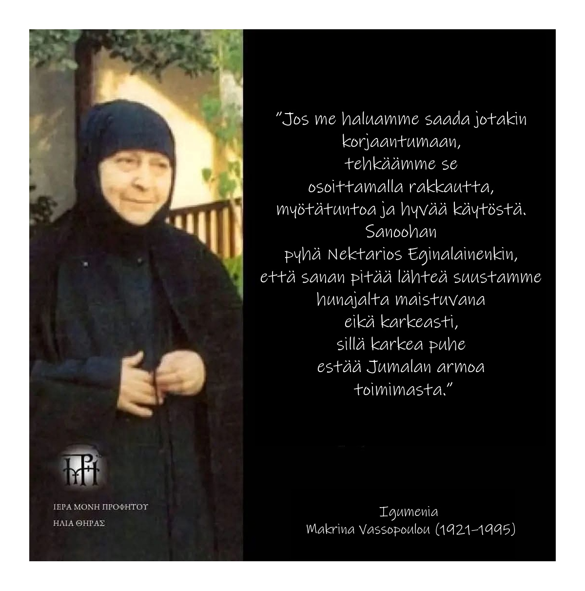 Gerontissa Makrina Jumalan Armon toiminta