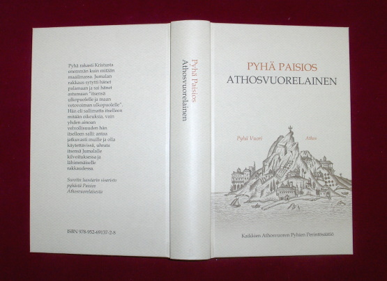 Paisios