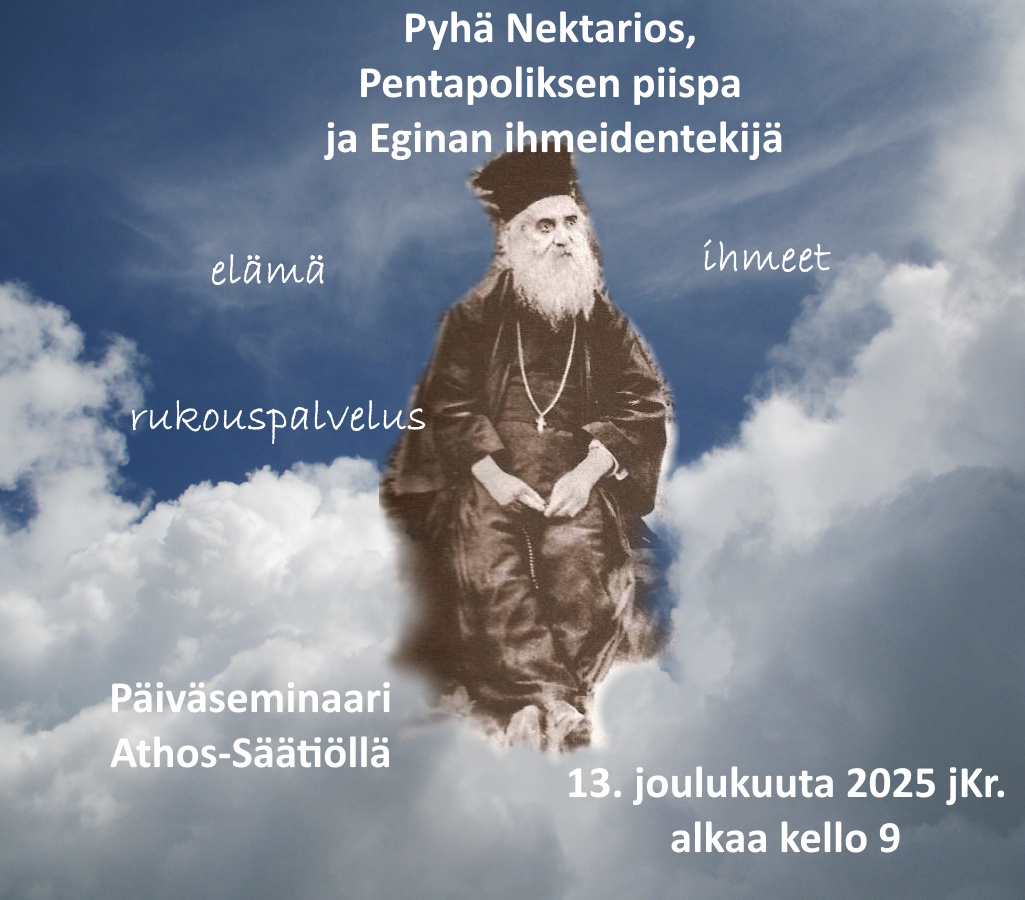 Pyhä Nektarios