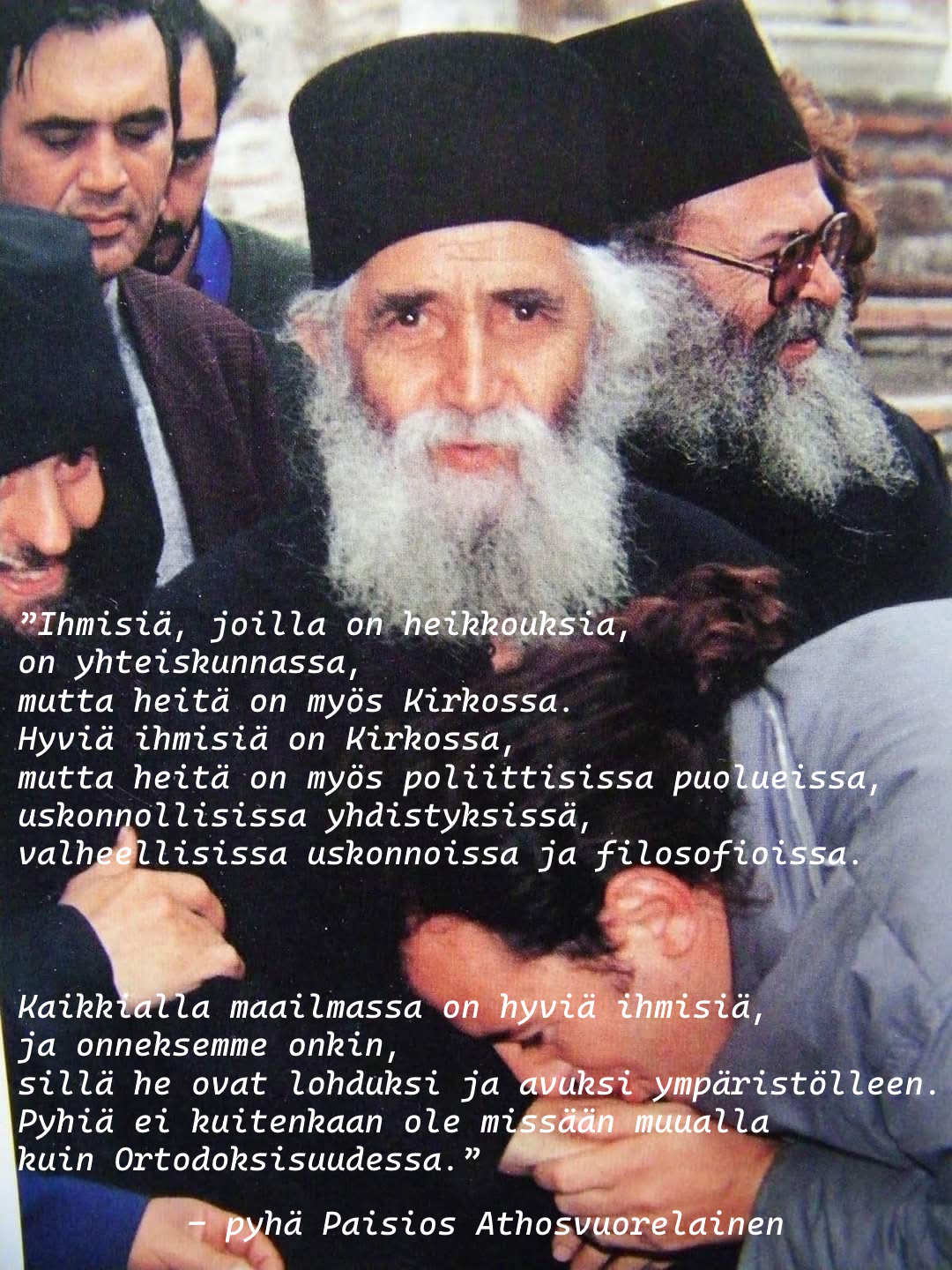Pyhä Paisios Hyvät ihmiset
