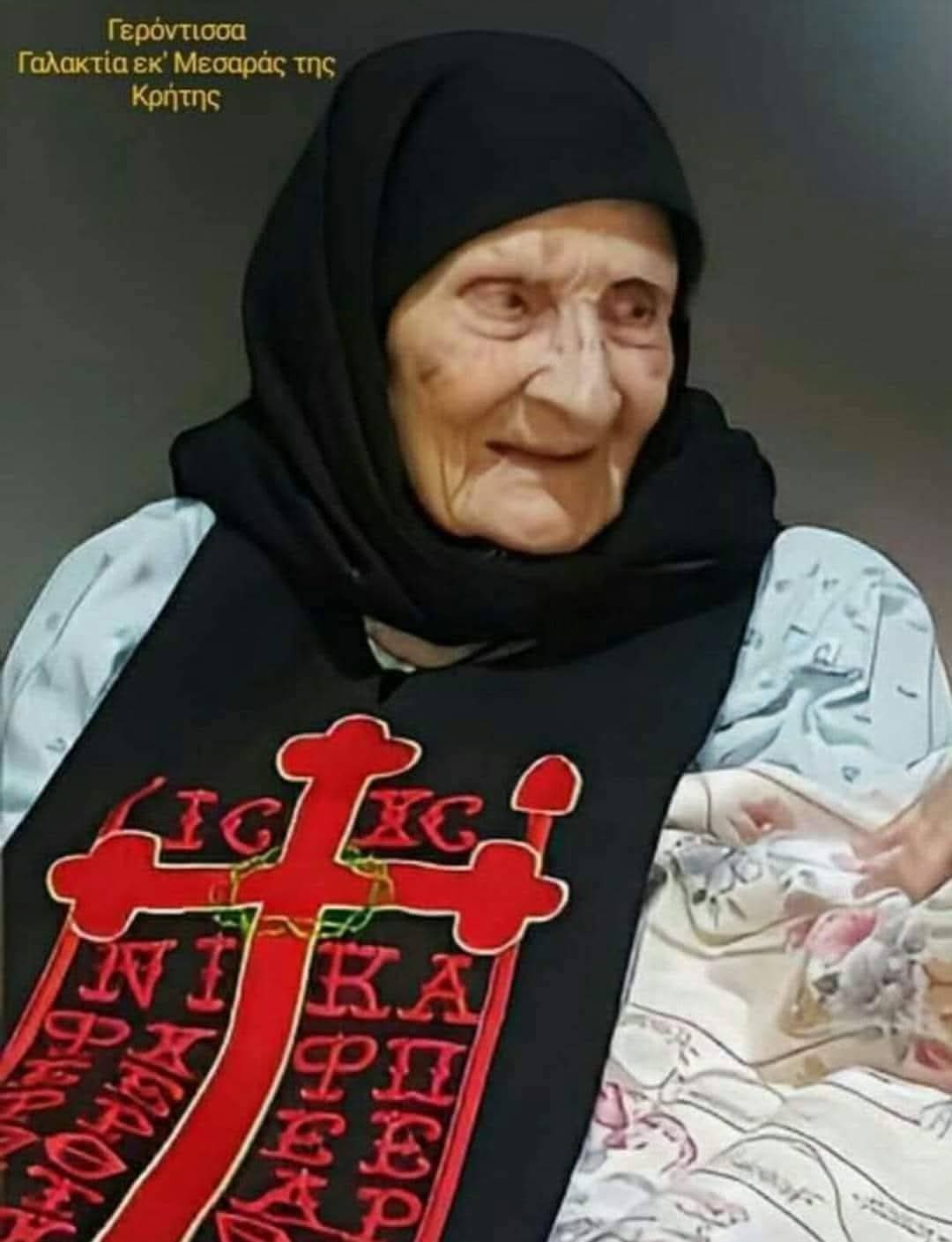 Gerontissa Galaktia Kritis